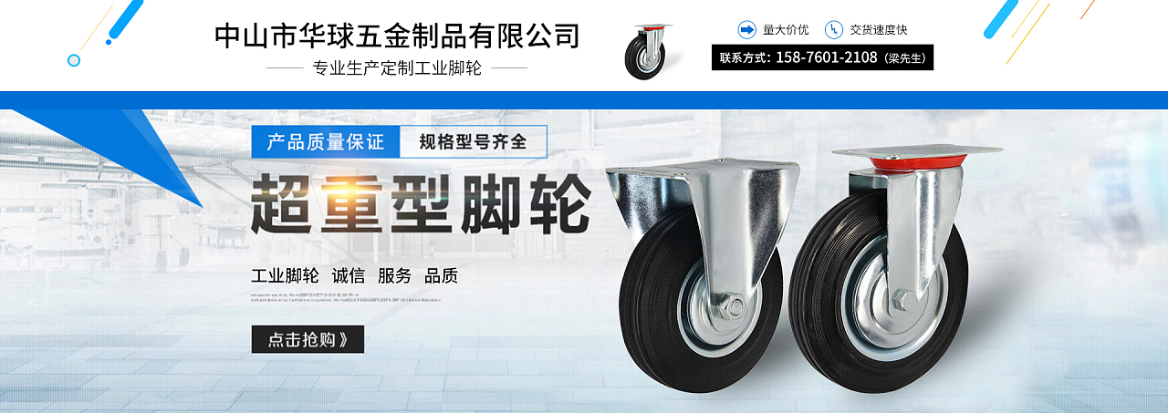 品質(zhì)五金，匠心配件——您的專(zhuān)業(yè)五金配件首選